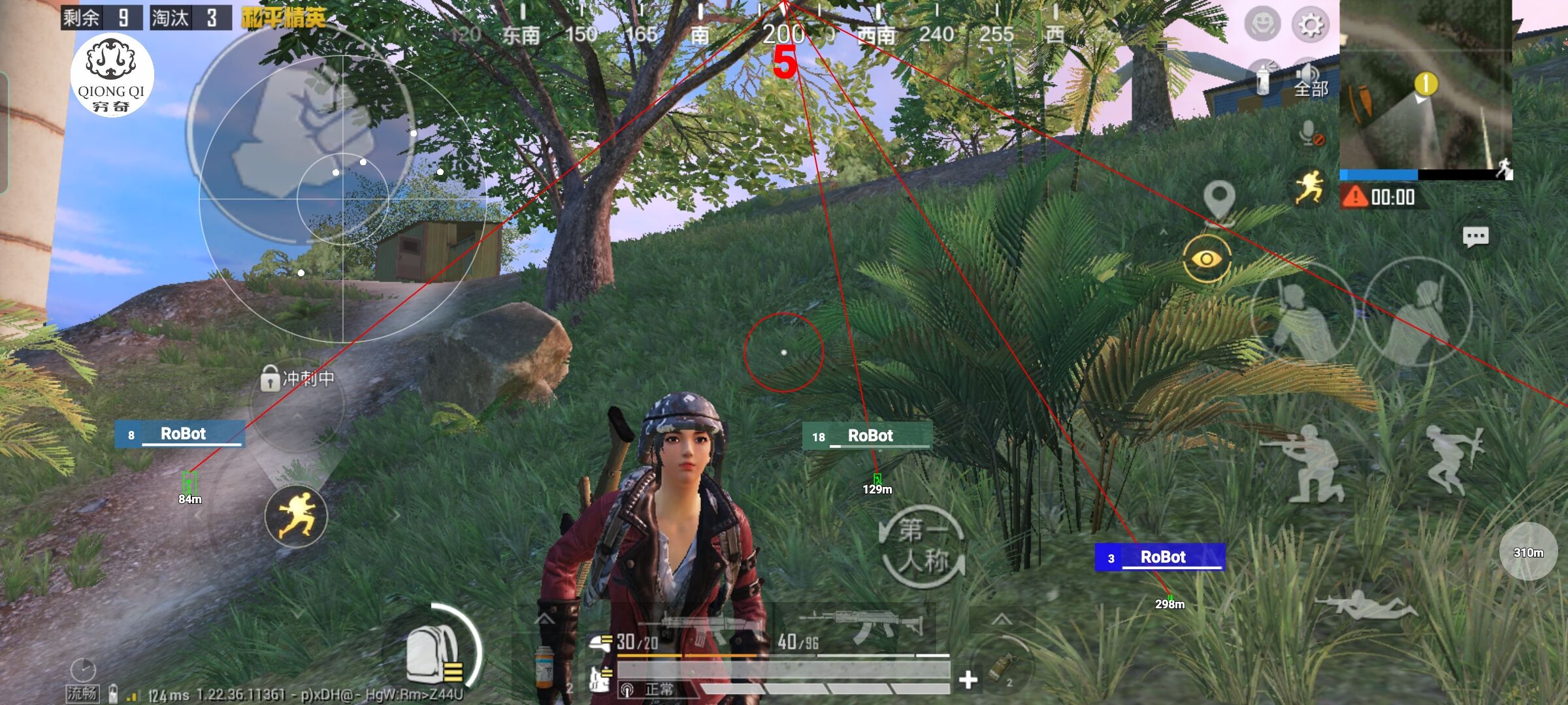 和平精英穷奇直装 - 透视开挂神器下载PUBG辅助预览图